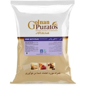 تصویر بهبود دهنده s500 (اس 500) 500 گرمی 