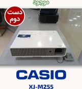 تصویر ویدئو پروژکتور استوک کاسیو مدل XJ-M255 