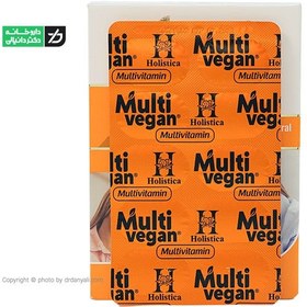 تصویر مولتی وگان Multi Vegan