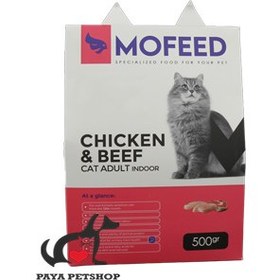 تصویر غذای خشک گربه مفید با طعم مرغ و گوشت Mofeed Chicken And Beef Cat Food