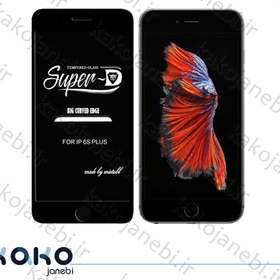 تصویر گلس سوپر دی آیفون 6 اس پلاس Super D glass for Apple iPhone 6S Plus 