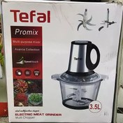 تصویر خردکن Tefal تفال 3.5 لیتری 4 و 6 تیغه استیل کاسه شیشه 3500 وات ارسال رایگان 