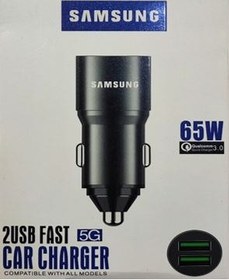 تصویر شارژر فندکی دو پورت 65 وات سامسونگ Dual port 65 watt Samsung car charger