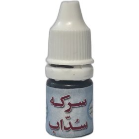 تصویر سرکه سداب 