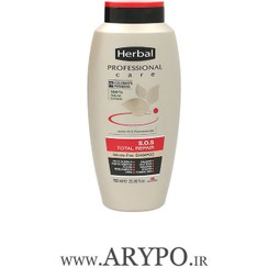 تصویر شامپو ترمیم کننده هربال مدل SOS Total Repair حجم 750 میلی لیتر SOS Total Repair herbal restorative shampoo, volume 750 ml