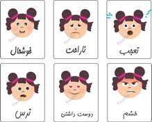 تصویر فلش کارت احساسات فارسی (پک 6 عددی) | آموزش نام و تصویر احساسات | feelings kids - طرح ایموجی 2 Emotion Flashcards | Teaching Emotion Names and Images | Feelings Kids