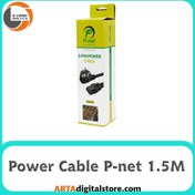 تصویر کابل برق P-net 1.5m P-net 150cm PC Power Cable