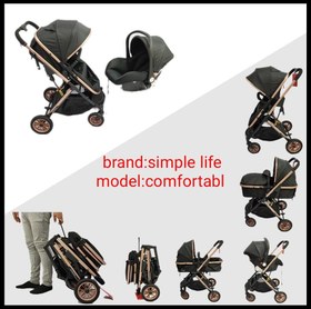 تصویر سرویس کالسکه سمپیلی لاف simple life مدل کامفورتبل comfortabel simple life model comfortabel