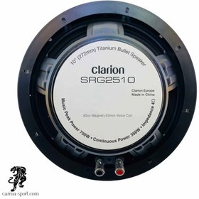 تصویر میدرنج 10 اینچ کلاریون CLARION SRG2510 