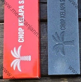 تصویر سنگ چاقوتیزکن نخل 