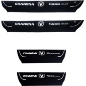 تصویر پارکابی چرم چانگان سی اس55 پلاس (AS) 