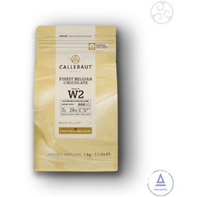 تصویر کلبوت - شکلات سفید ۱ کیلویی | CALLEBAUT- White Chocolate - W2 - 1kg Callets 