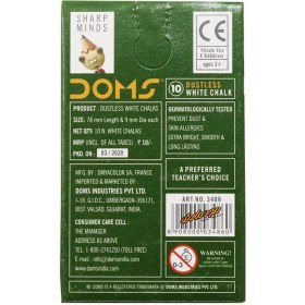 تصویر گچ سفید دامس گچ-سفید-دامس