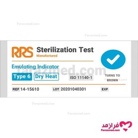 تصویر نشانگر شیمیایی حرارت خشک تایپ ۶ (۱۵۶۱۰-۱۴ RRS) - مخصوص استرلیزاسیون با دستگاه فور 