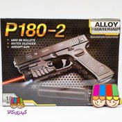 تصویر کلت صداخفه‌کن‌دار تیر ساچمه‌ای نرم 