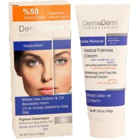 تصویر کرم گیاهی آکنه 100 گرم برند DermaDerm(درمادرم) در دسته ضد جوش، ضد آکنه 