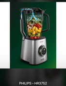 تصویر مخلوط‌کن فیلیپس مدل HR3752 با فناوری وکیوم و بدنه استیل 