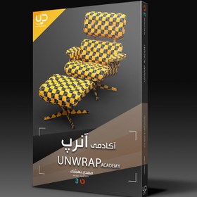 تصویر آکادمی آنرپ ( Unwrap Academy ) 