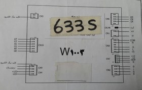 تصویر برد جوش رکتیفایر 1003K – 633S 