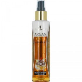 تصویر سرم مو آرگان 8456 