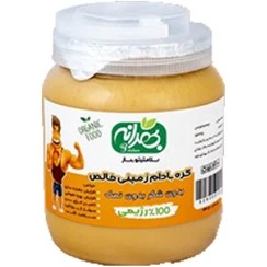 تصویر کره بادم زمینی خالص Pure Peanut Butter