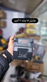 تصویر شارژر بیست ولت دو آمپر بوش 