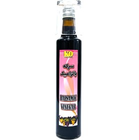 تصویر سرکه بالزامیک نوند 