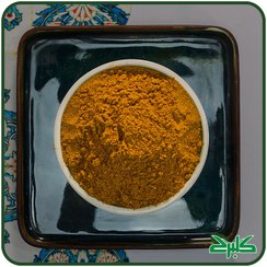 تصویر پودر ادویه کاری اعلاء 500 گرمی