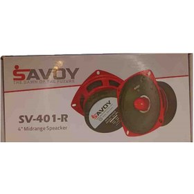 تصویر میدرنج ساووی Savoy SV-401R 