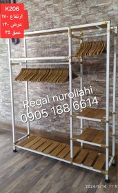 تصویر رگال لباس مدل k206 Regal lebas