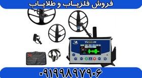 تصویر فلزیاب VIA GOLD ویا گلد A9 