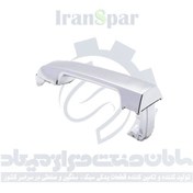 تصویر دستگيره بيرونی درب سراتو سايپا 