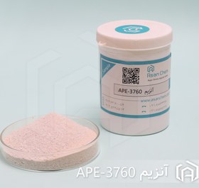 تصویر آنزیم APE-3760 