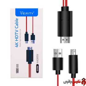 تصویر تبدیل Verity CB 3129M microUSB to HDMI 1.8m 