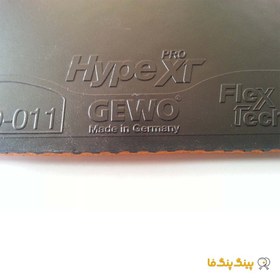 تصویر رویه راکت هایپ XT Pro 50 Gewo Table Tennis Blade Model Hype XT Pro 50