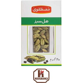 تصویر هل سبز مصطفوی آذین 20 گرم 