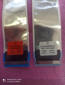 تصویر کابل LVDSالجی 