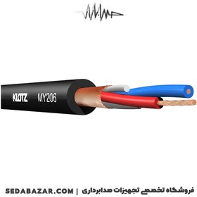 تصویر کابل میکروفون Klotz MY206 