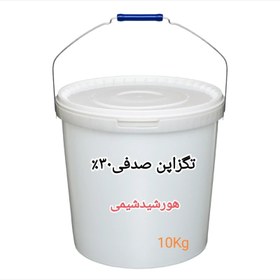 تصویر تگزاپن صدفی هورشیدشیمی 10 