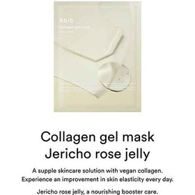 تصویر ژل ماسک کلاژن ابیب Abib سری رز جریکو Jericho Rose حجم 35 گرم ABIB COLLAGEN GEL MASK JERICHO ROSE JELLY