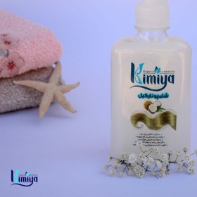 تصویر شامپو نارگیل 