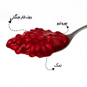 تصویر رب ناردونه جنگلی 