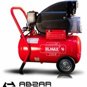تصویر کمپرسور باد روغنی المکس مدل A.CO725 ظرفیت ۲۴ لیتر 