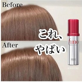 تصویر روغن موی فینو پریمیوم تاچ اسنس 70 میلی‌لیتر برند fino Fino Premium Touch Essnce Hair Oil 70ml