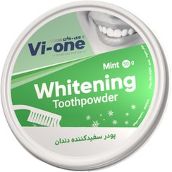 تصویر پودر سفید کننده دندان نعنا وی وان 50 گرم Vi-One Whitening Toothpowder Mint 50g