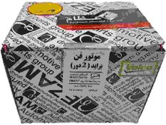 تصویر موتور فن دو دور عظام مناسب پراید 