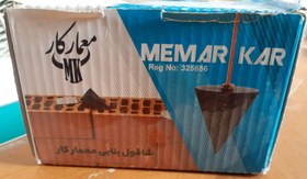 تصویر شاقول ۴طرح المانی «معمارکار» 