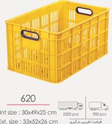 تصویر سبد پلاستیکی صنعتی ۲۰ کیلویی مدل 620 