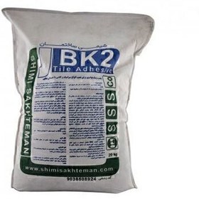 تصویر چسب سرامیک پودریBK2 شیمی ساختمان ا BK2 shimi sakhteman powder ceramic glue BK2 shimi sakhteman powder ceramic glue