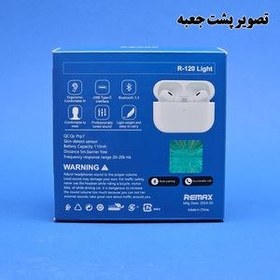 تصویر هدفون بلوتوثی ریمکس مدل Pro2nd R120 Light 